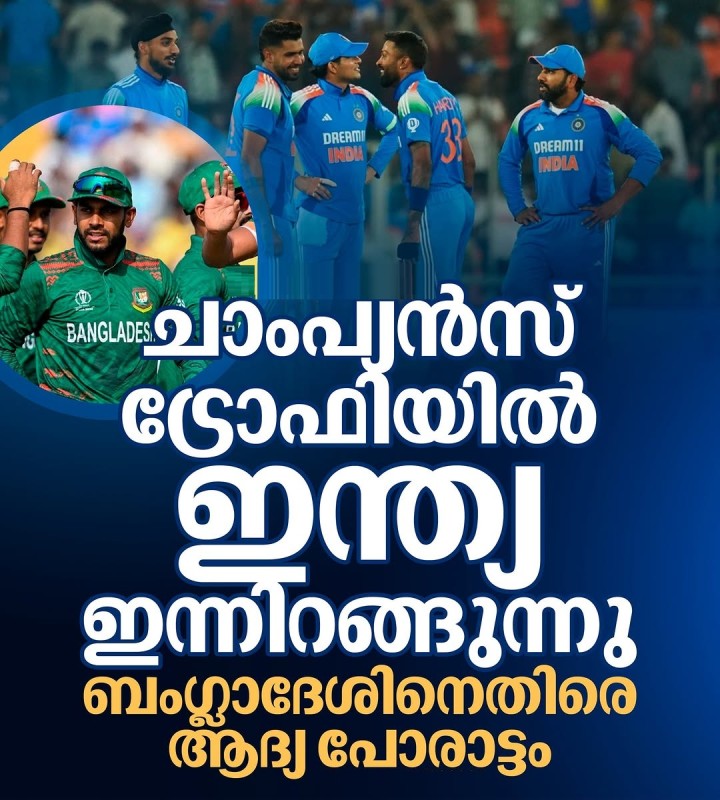 ഇംഗ്ലണ്ടിനെതിരെയുള്ള മൂന്ന് മത്സരങ്ങളുടെ പരമ്പര സീൽ ചെയ്തത് ഇന്ത്യയ്ക്ക് ആത്‌മവിശ്വാസമേകും