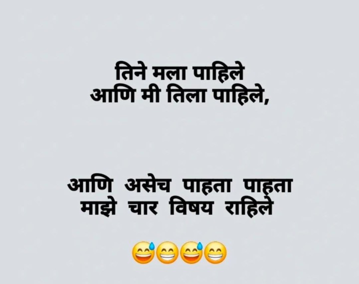 माझ्या नापास होण्यामागचे कारण