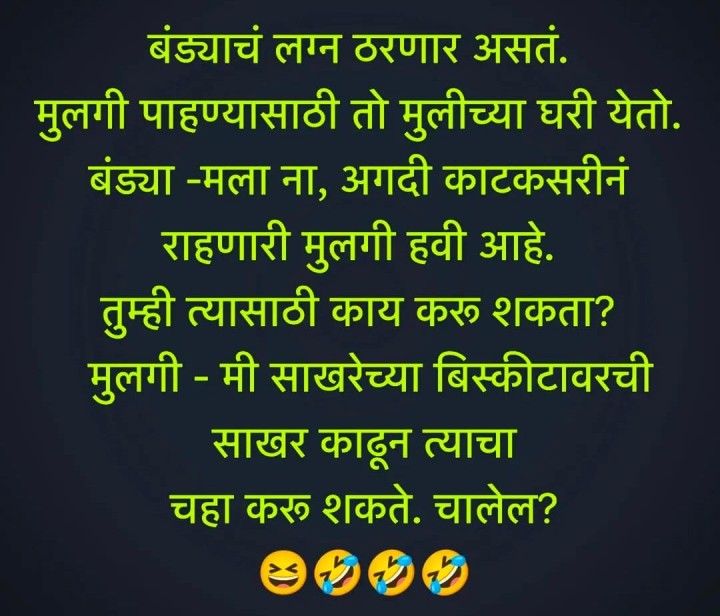 काटकसर