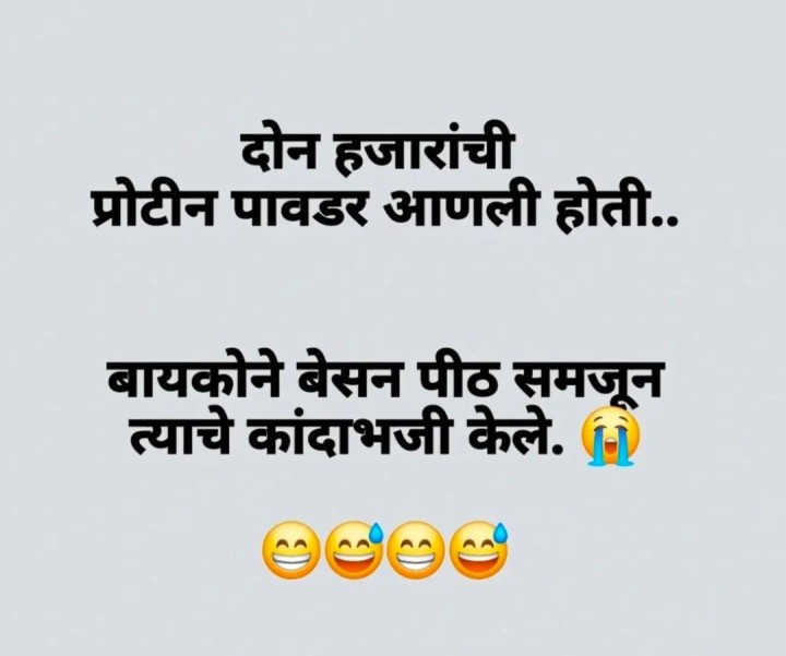 सुगरण बायको