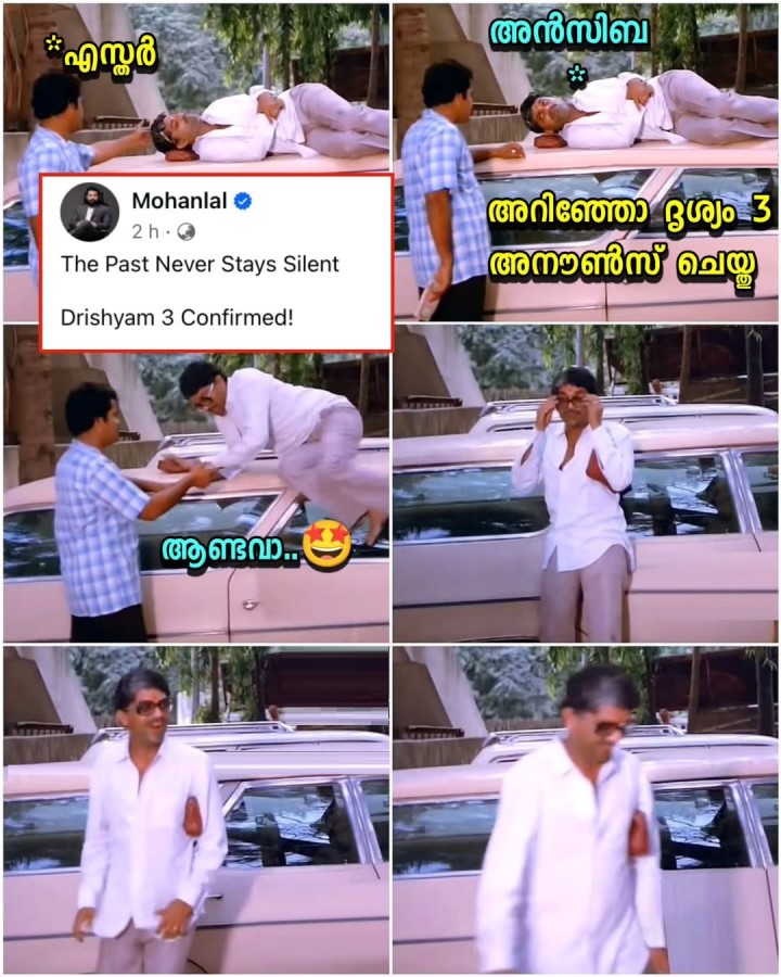 3,4 പേർക്ക് ഒരു പണി ആയി