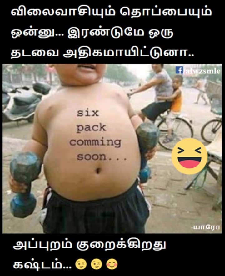ரெண்டும் ஒண்ணுதான்