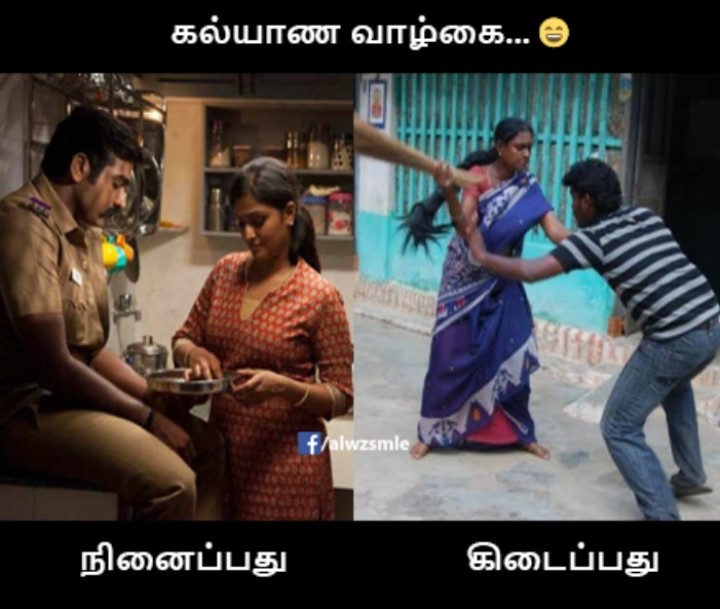 அளக்கறதுக்கு அளவேயில்லை