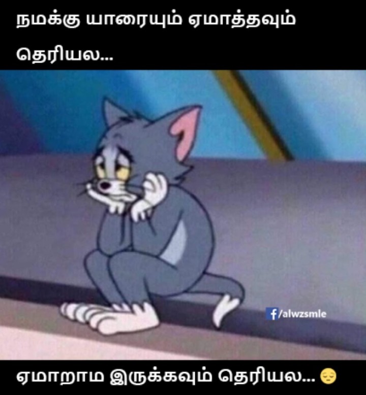 என்ன டா இது சத்திய சோதனை...