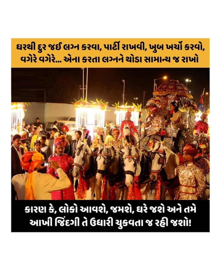 આટલું જાણો