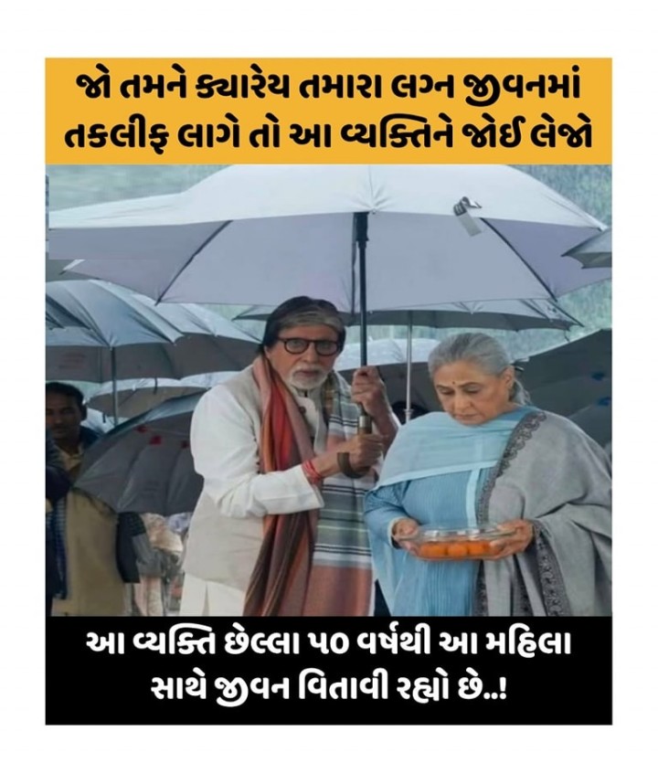 તમારા મિત્રોને શેર કરવું ભૂલશો નહીં,