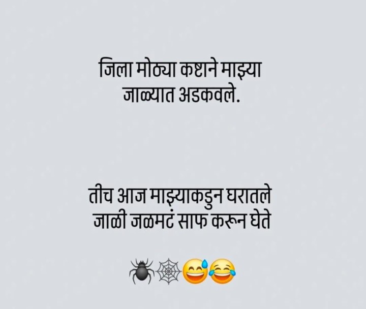 लव्ह मॅरेज
