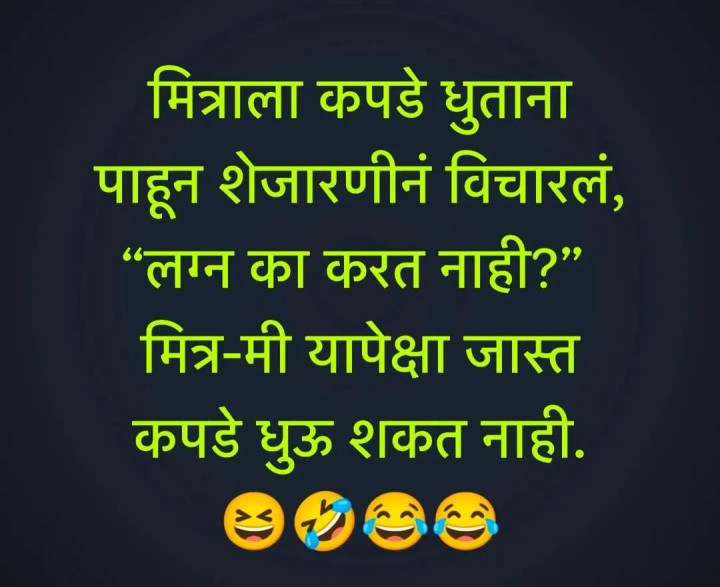 मित्र आणि शेजारीन बाई