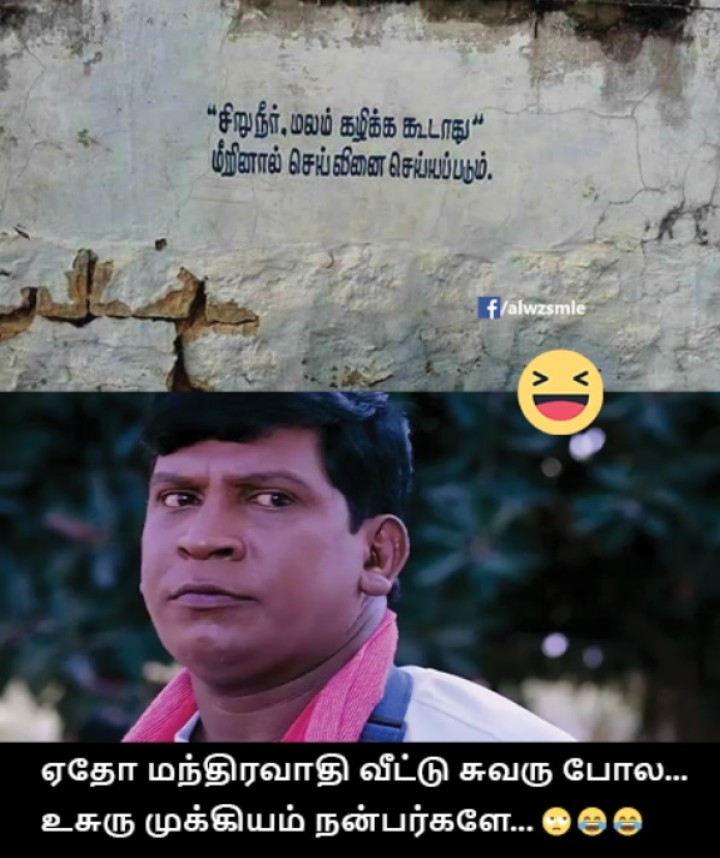 பகுத்தறிவு வாதி காரனா இருப்பான்..
