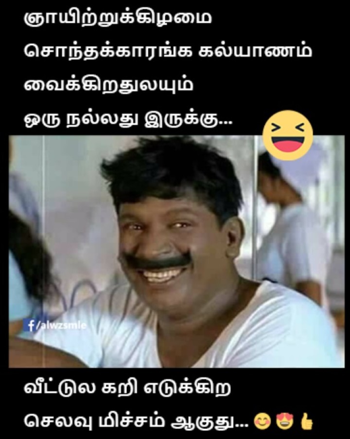 அதுவும் சாம்பார் வத்த குழம்பு ரசம் மோர்.... கறி சோறு எங்கய்யா தராங்க....
