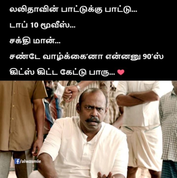 வெயில் போரவரைக்கும் கிரிக்கெட்டு