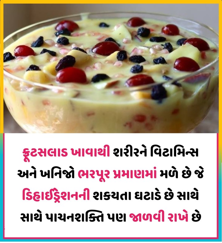 આ સરળ ટિપ્સ તમારા જીવનને બદલી નાખશે