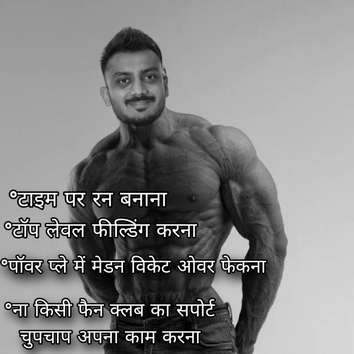 दबदबा है अक्षर भाई का