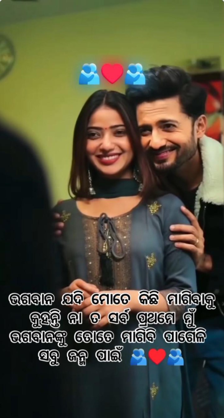 ସର୍ବେ ପ୍ରଥମେ ତତେ ମାଗିବି