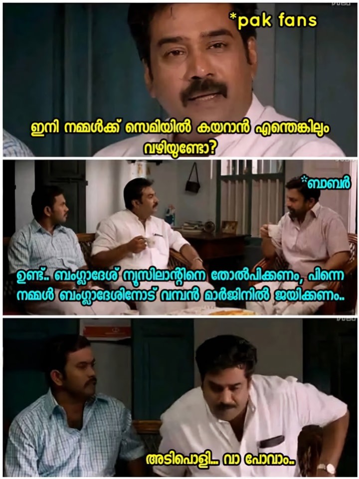 ഇനി മുങ്ങി നടക്കുകയേ വഴിയുള്ളൂ