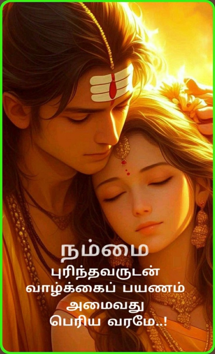 புரிதல்