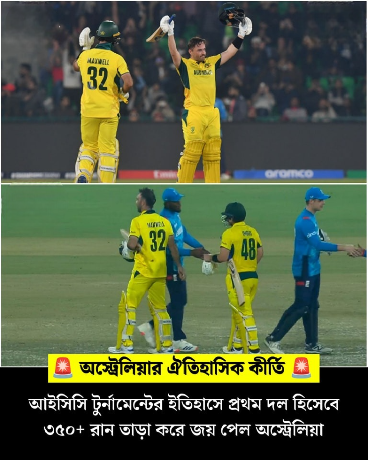 আরও এক 'প্রথম' এর নতুন রেকর্ডের পালক অসি ক্রিকেটের মুকুটে।