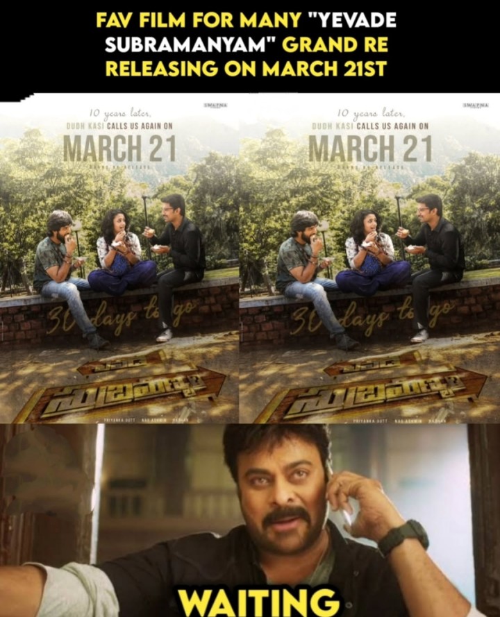 Malli release avtundi anta I'm waiting