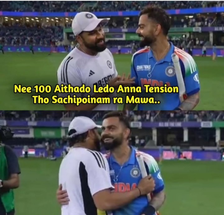Meeru kuda tension paddara