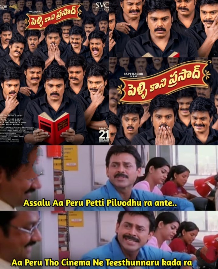 Papam aa perulone Edo samasya anukunta