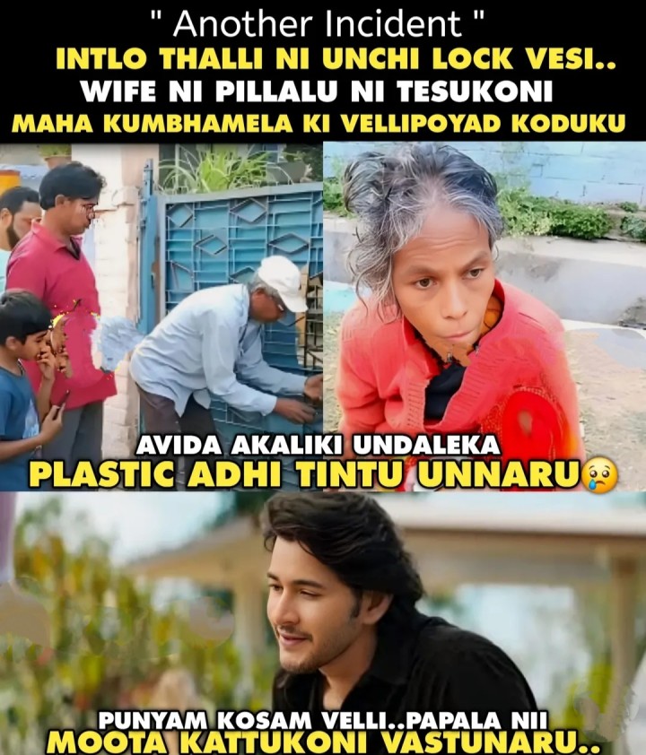 Tallitho plastic tinipiste punyam vastunda enti