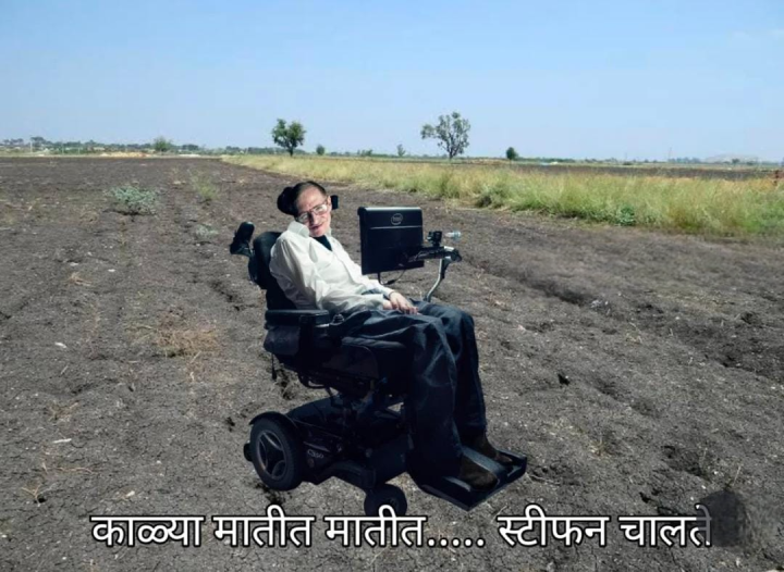 काळ्या मातीत माती