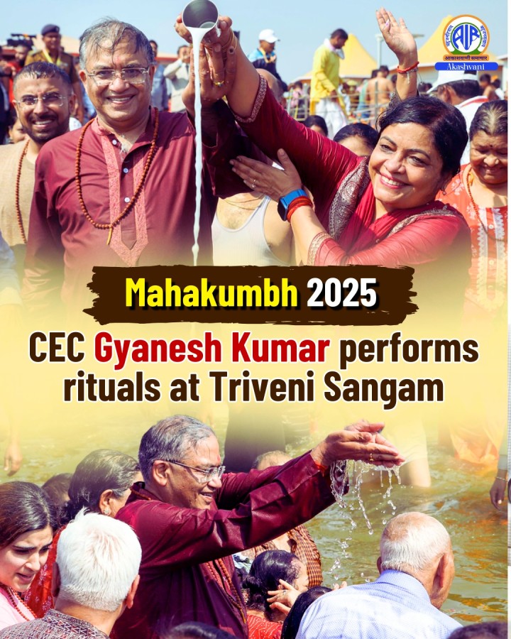 Chief Election Commissioner (CEC) Gyanesh Kumar performs rituals at the Triveni Sangam during the ongoing Mahakumbh Mela in Prayagraj.