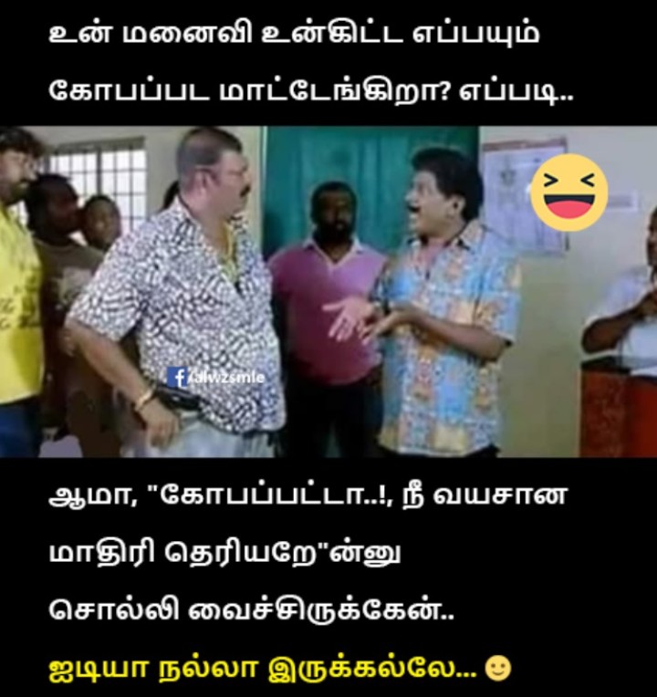 நல்ல  ஐடியா இருக்கே