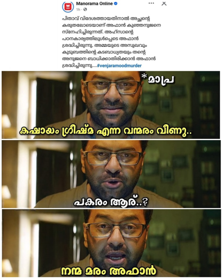 നല്ല കെയറിങ് ബോയ് ആയിരുന്നു !!