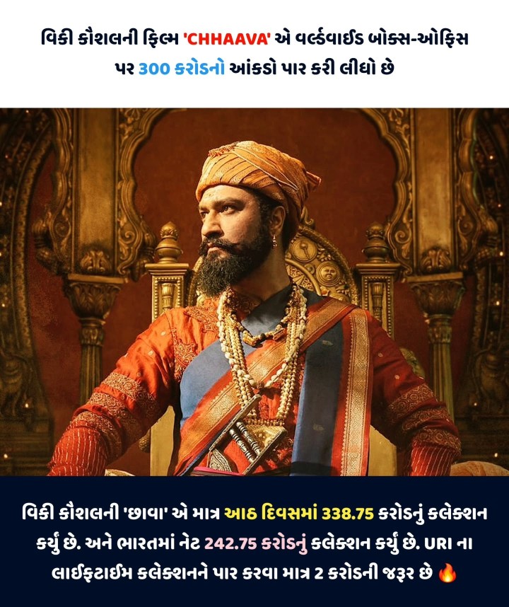 જુઓ અને જાણો!