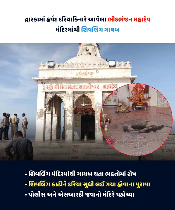 આજના ટોચના સમાચાર
