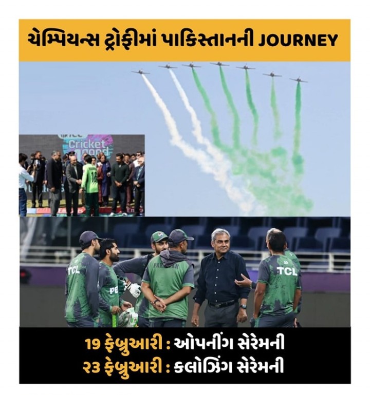 તમારા માટે એક મજા ભરેલો સર્પ્રાઇઝ!