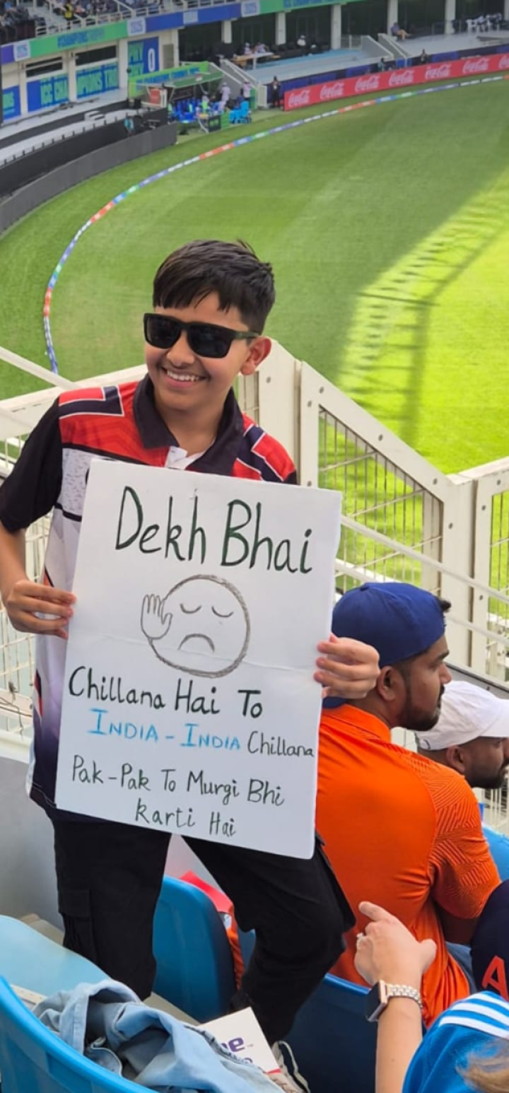 ये बढ़िया था गुरु