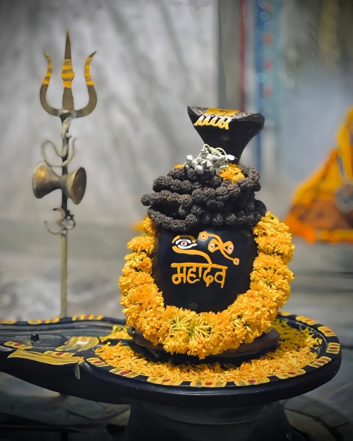 हर हर महादेव