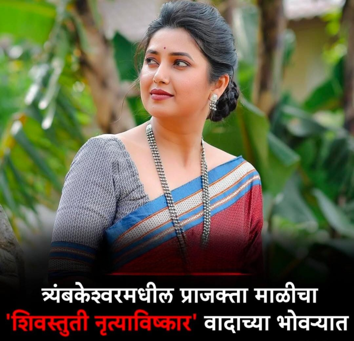 प्राजक्ताच्या अडचणी कमी होईनात