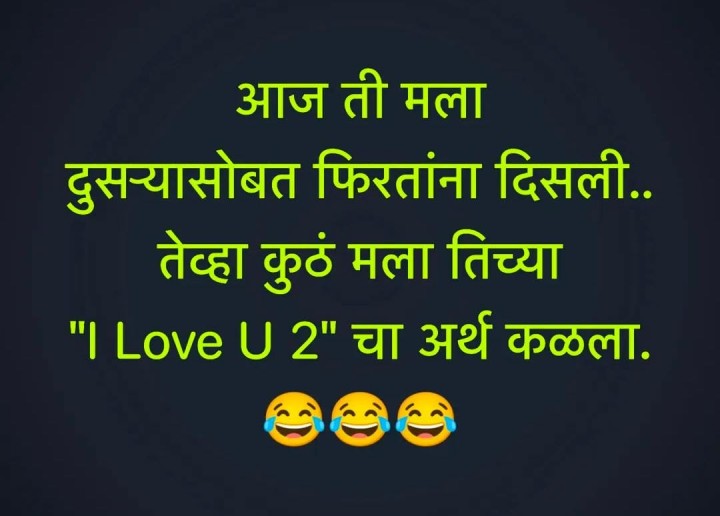 खरा अर्थ आज कळाला