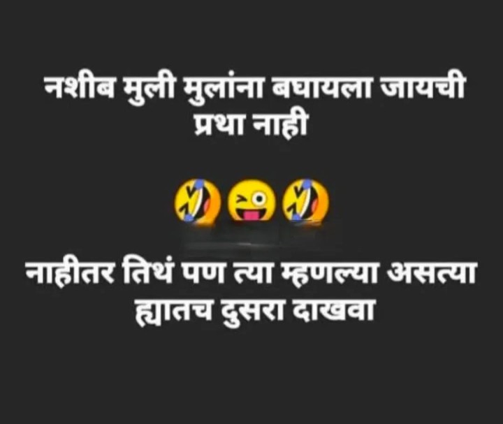 याच्यात दुसरा दाखवा