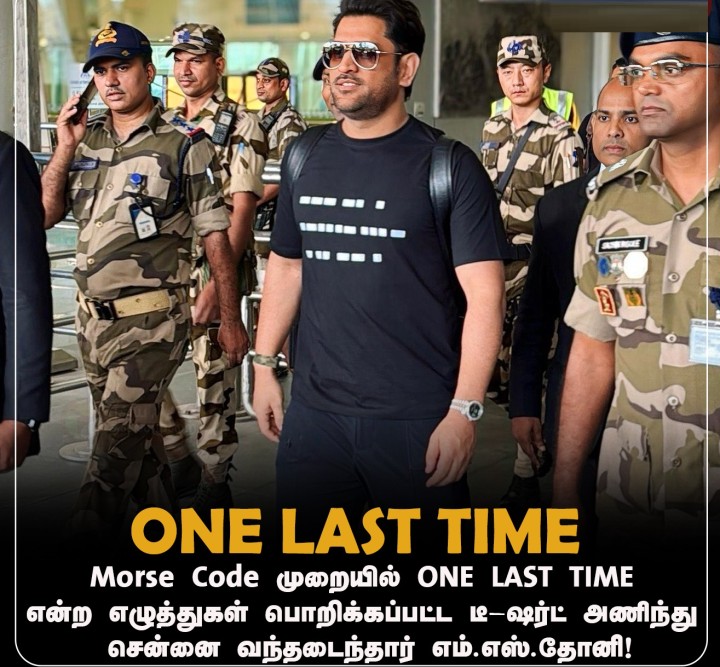 ஈஷா யோகா மையத்தில் நடைபெறும் சிவராத்திரி விழாவில் பங்கேற்றுள்ள முக்கிய தலைவர்கள்!