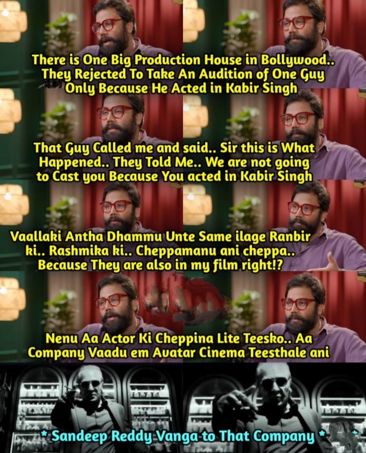 Aa production house edi ayyuntundi antaru
