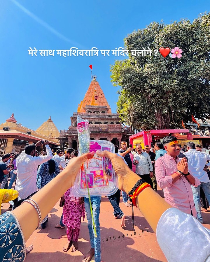 महाशिवरात्रि - हर हर महादेव्