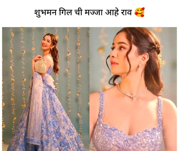 शुभमन ची मजा आहे
