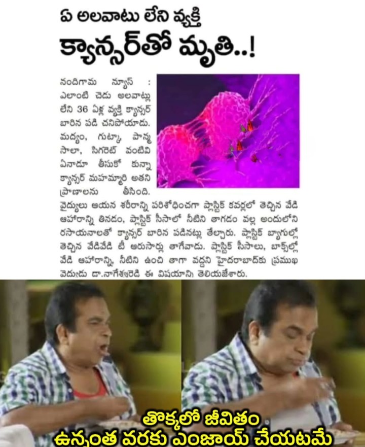 Em chesina cheyakunna potham bro