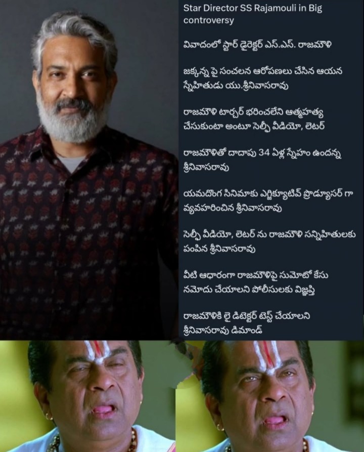 Assalu nammashakyamga ledu em jarigindo mari