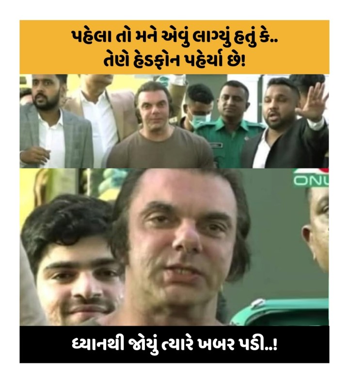 જોયા વગર ન જશો!