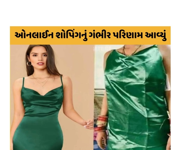 તમારા માટે એક મજા ભરેલો સર્પ્રાઇઝ!