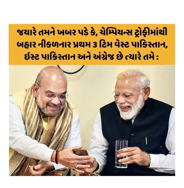 તમારા મિત્રોને શેર કરવું ભૂલશો નહીં,