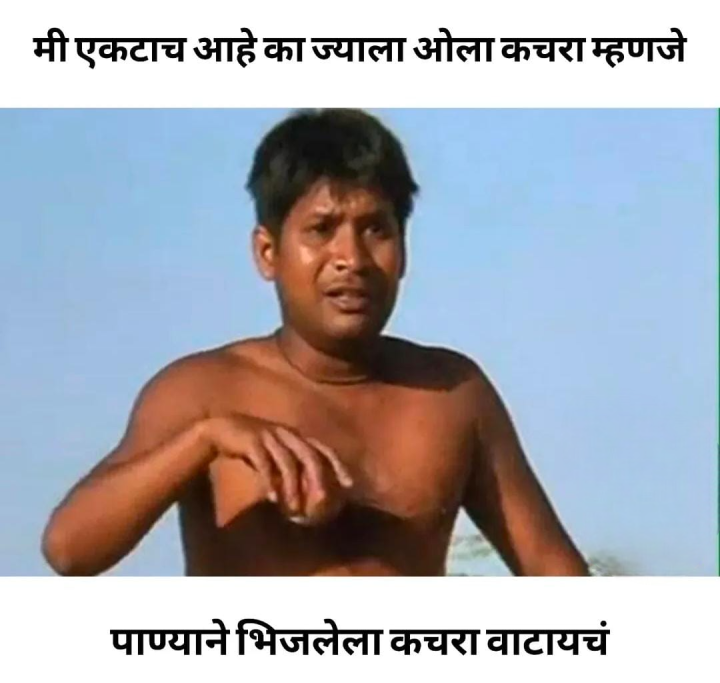 ओला कचरा