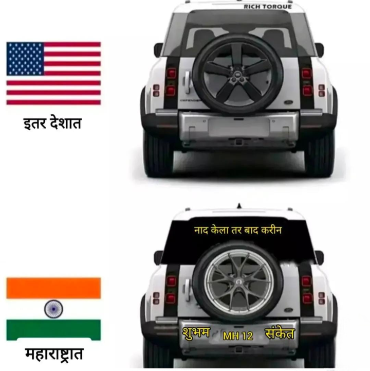 समजलं असेल तर लाईक करा