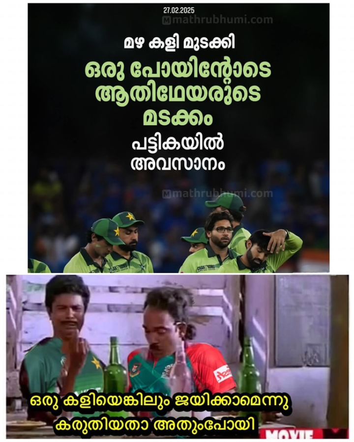 ലെ മഴ സെർ : ദിസ്‌ ഈസ് മൈ എന്റർടൈൻമെന്റ്