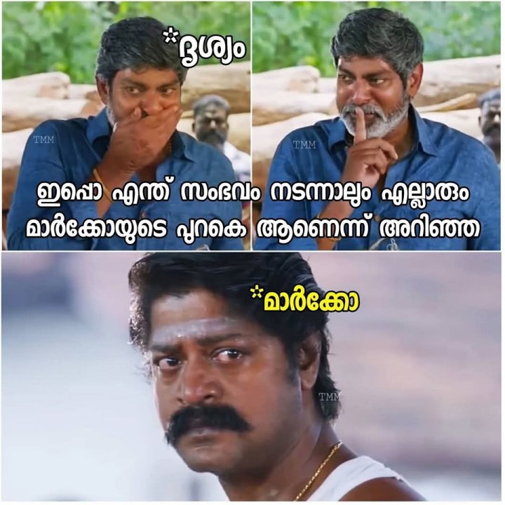 ലെ ദൃശ്യം : ഞാൻ കുറെ അനുഭവിച്ചതാ ഇനി നീ അനുഭവിച്ചോ..